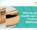 Plating Quality Vary